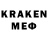 КЕТАМИН ketamine Rusty Shaklferd