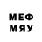Печенье с ТГК марихуана Erouter55 Gopodromont