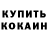 Amphetamine Розовый Yes Asia