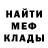 Amphetamine Розовый Ihor Panasenko
