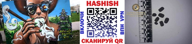 Гашиш AMNESIA HAZE  Новороссийск 