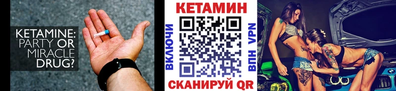 гидра маркетплейс наркота Новороссийск КЕТАМИН ketamine