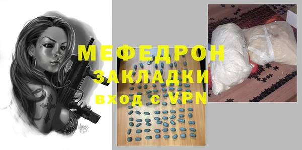 сатива Бронницы