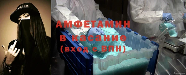 кокс Бородино