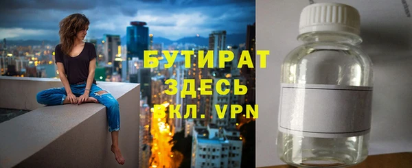 сатива Бронницы
