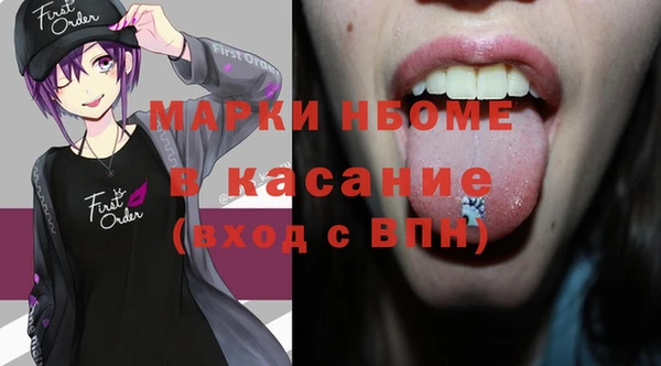 бутик Бугульма