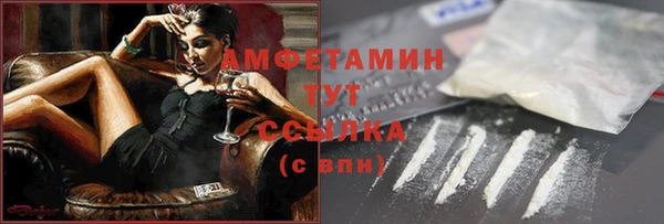 кокс Бородино