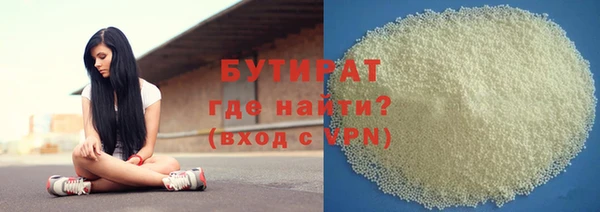 бутик Бугульма