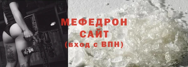 бутик Бугульма