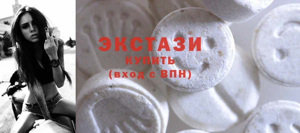 бутик Бугульма