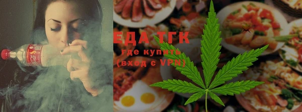 сатива Бронницы