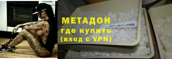 бутик Бугульма