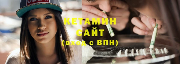 сатива Бронницы