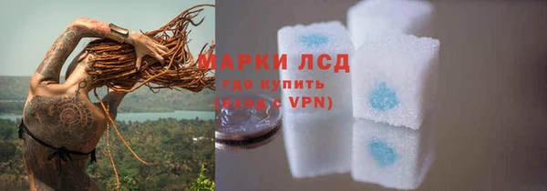 бутик Бугульма