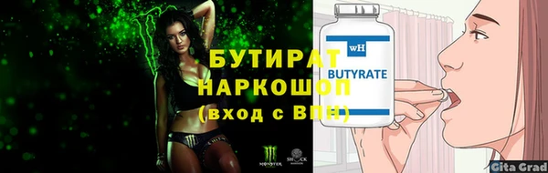сатива Бронницы