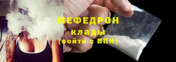 сатива Бронницы