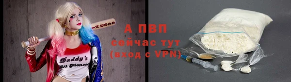 бутик Бугульма
