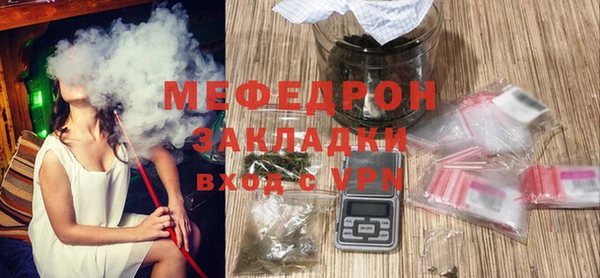 бутик Бугульма