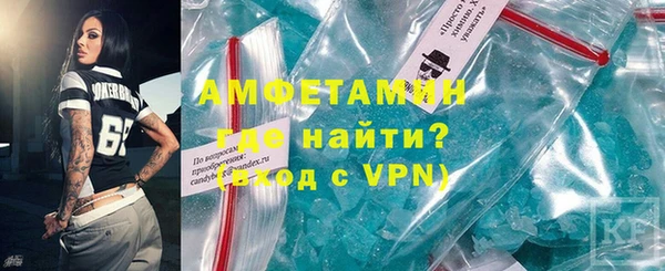 бутик Бугульма