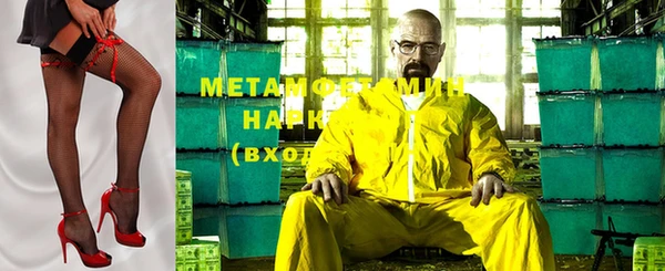бутик Бугульма