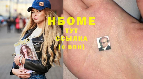 кокс Бородино