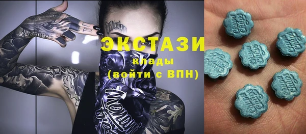 бутик Бугульма