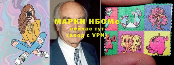 кокс Бородино