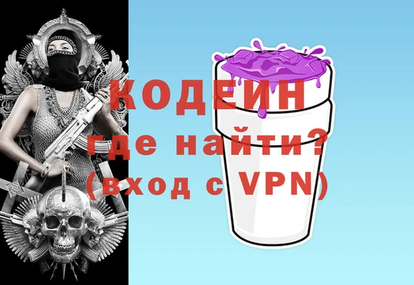 бутик Бугульма