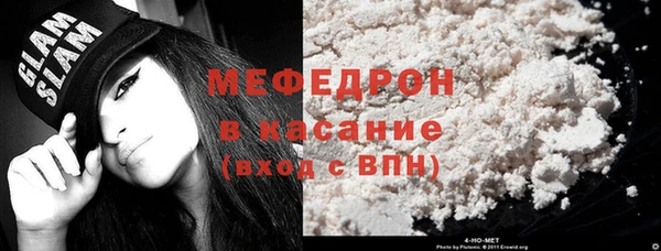 сатива Бронницы