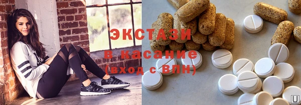 сатива Бронницы