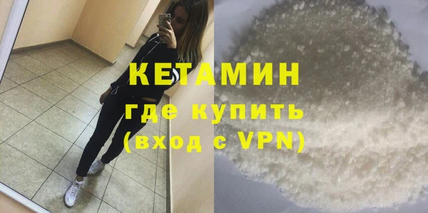 сатива Бронницы