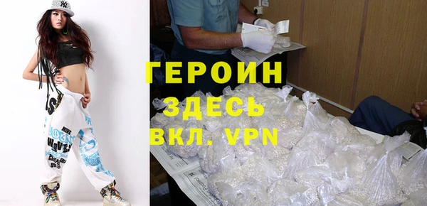 кокс Бородино