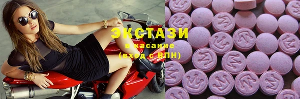 бутик Бугульма