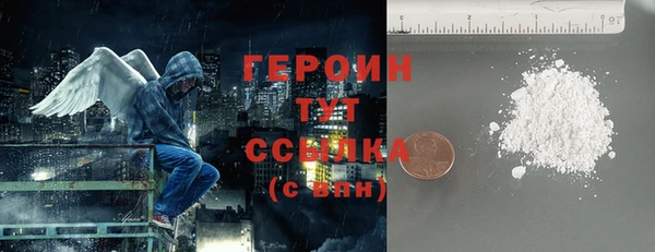 кокс Бородино