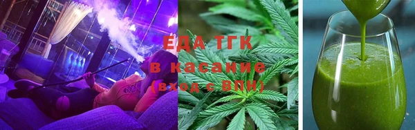 сатива Бронницы