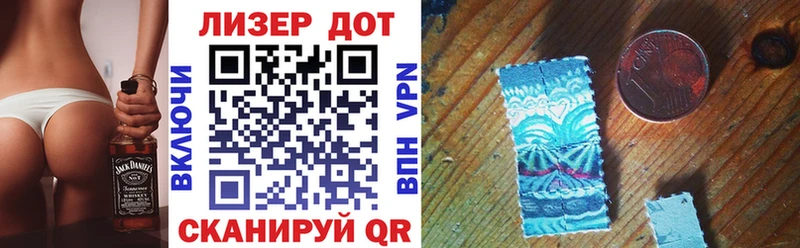 Марки 25I-NBOMe 1500мкг  Новороссийск 