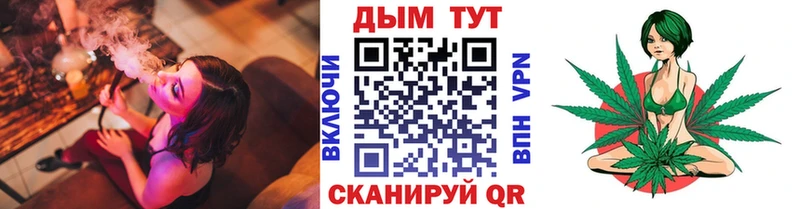 блэк спрут ТОР Новороссийск Шишки марихуана LSD WEED